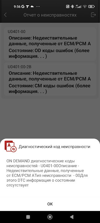 Герлянда помилок, шукаю допомогу 4