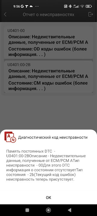 Герлянда помилок, шукаю допомогу 5