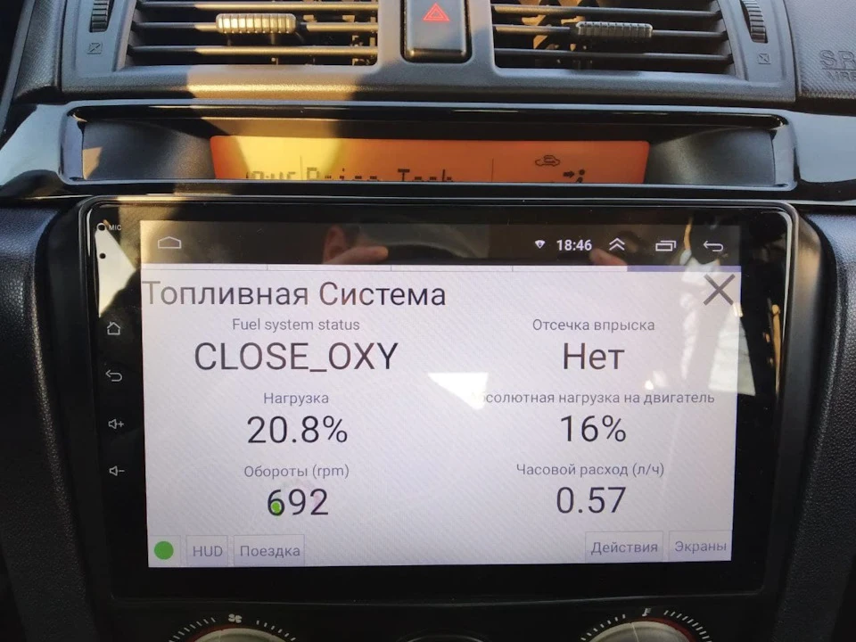OBD2 ELM-327 для Mazda 3. Читання кодів несправностей, стирання, показання БК на андроїд магнітолі