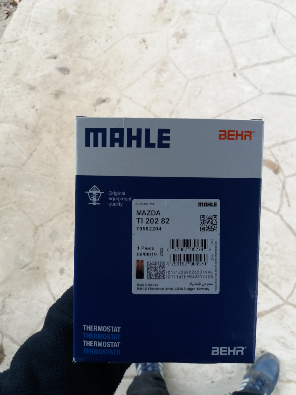 Робимо машині тепло 2