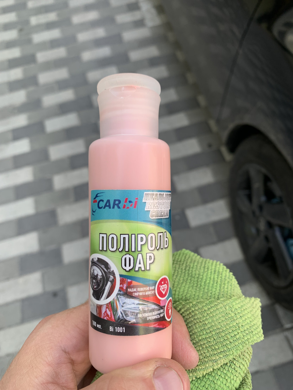 Поліроль для фар 5