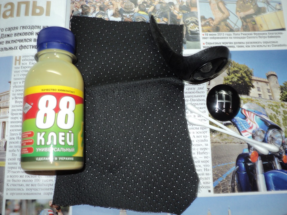 ручка КПП 1