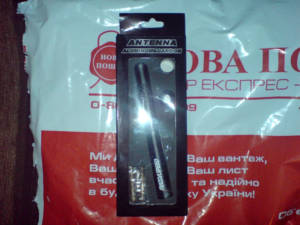 Посилочка з китаю 2