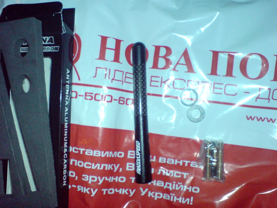 Посилочка з китаю 3
