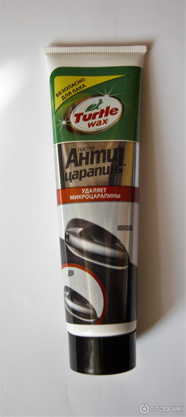 Поліровка фар 3