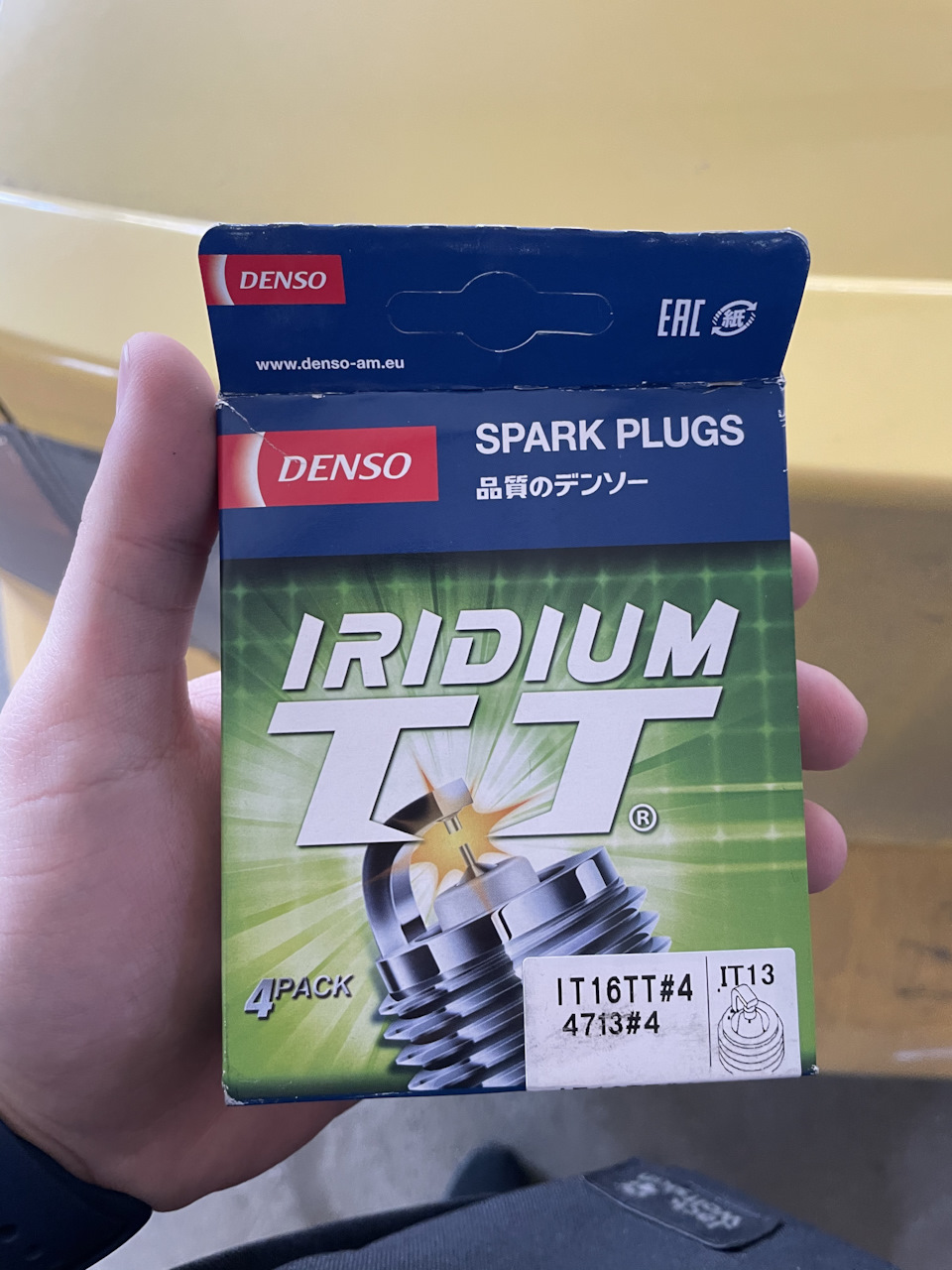 Планове те + поїздка до Харкова 1