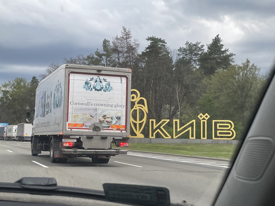 Дивні майстри та ще одне ТО 1