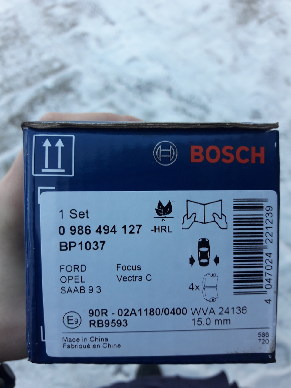 Планове ТО 2