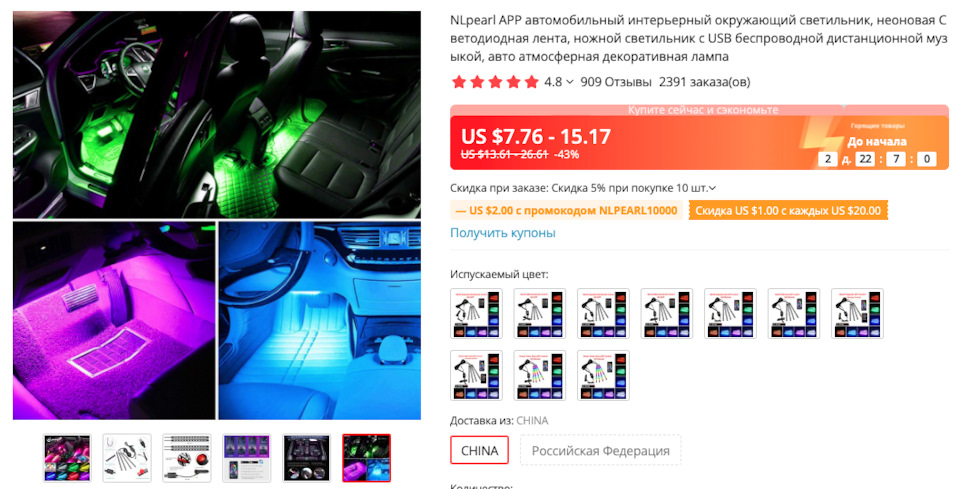 Стайлінг чи колгоспинг? Замовляємо з Aliexpress. 3