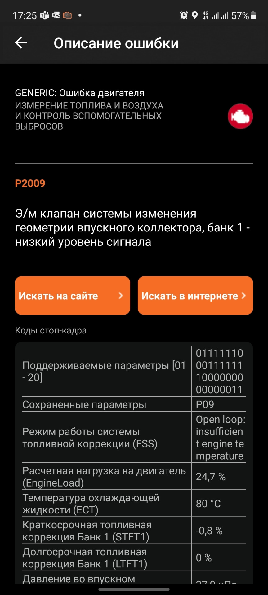 Переміг джекічана 1