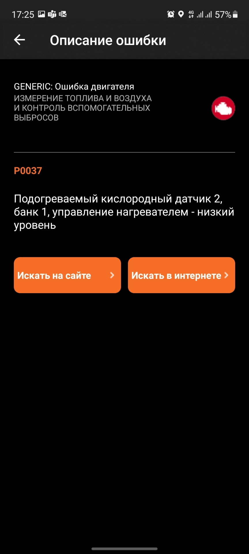 Переміг джекічана 2