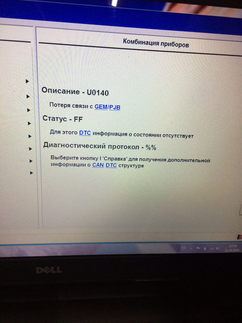 Комп.діагностика