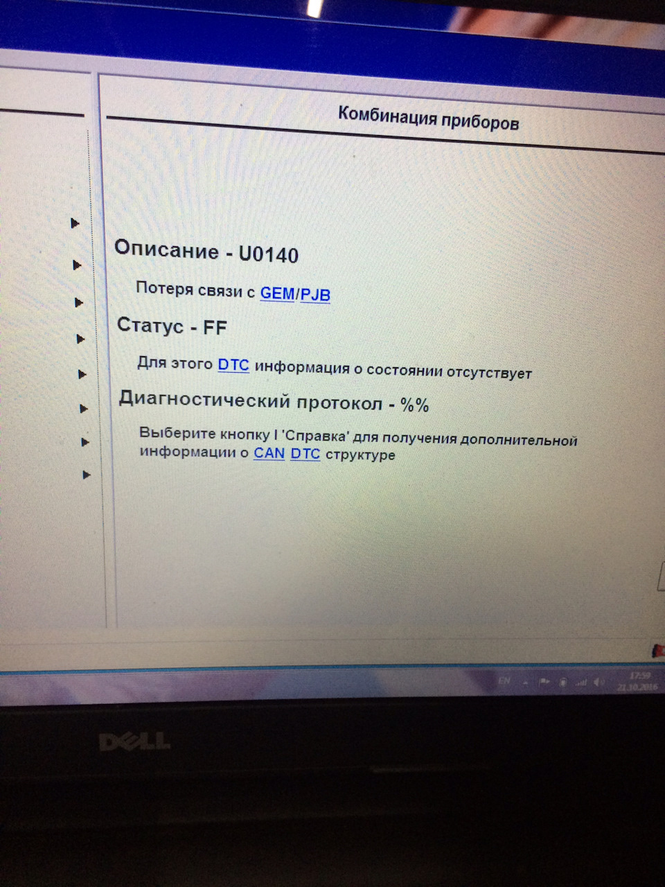 Комп.діагностика 1