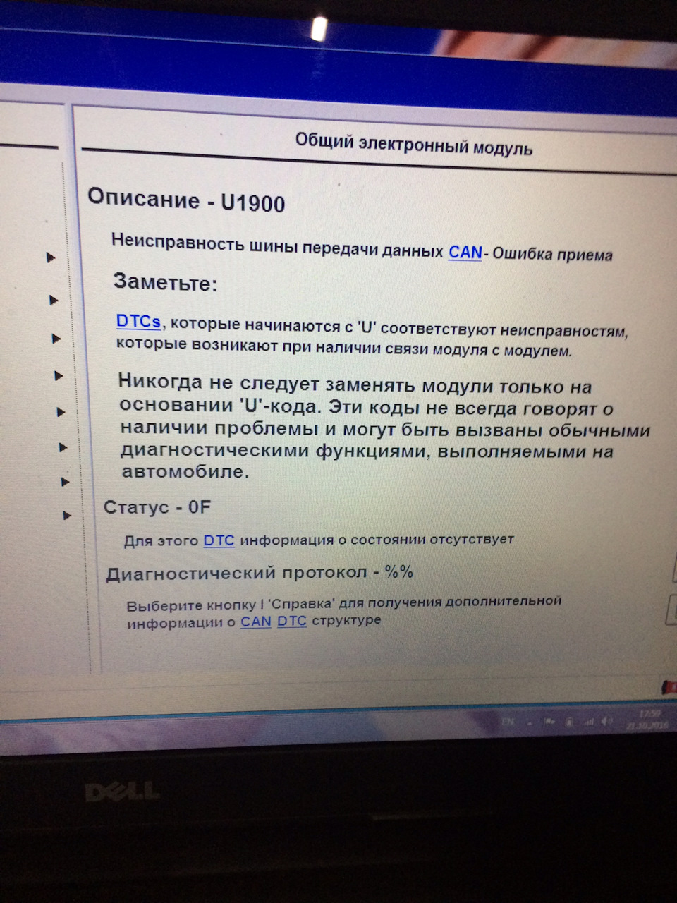 Комп.діагностика 2