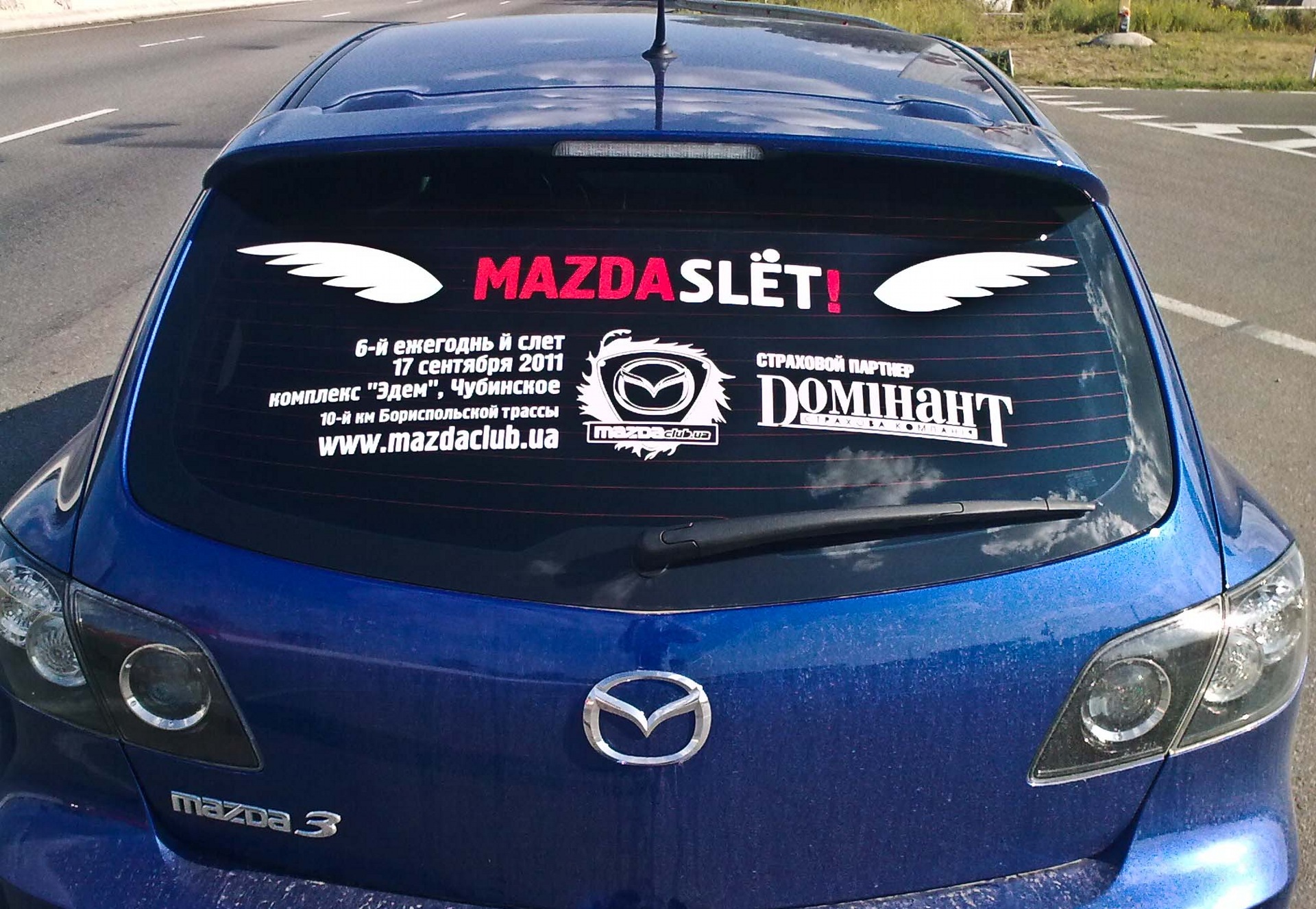 MAZDASLЁT 2011! Приєднуйтесь! 2
