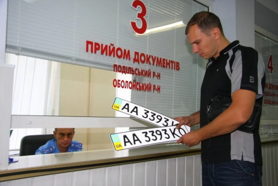 МВС реформує МРЕВ вже до літа цього року