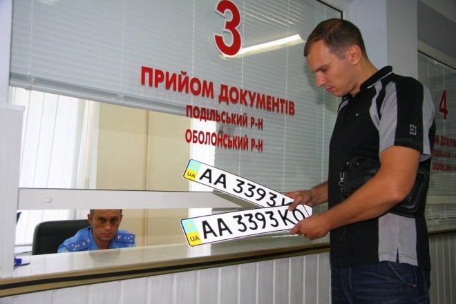 МВС реформує МРЕВ вже до літа цього року 1