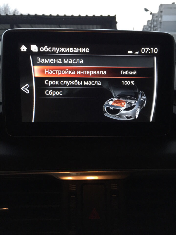 Гнучка заміна мастила 2