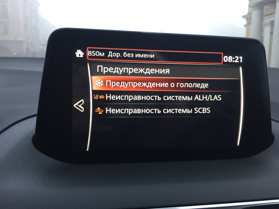Після двох тижнів 4