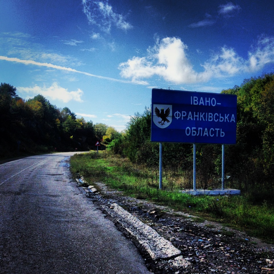 Карпати 2