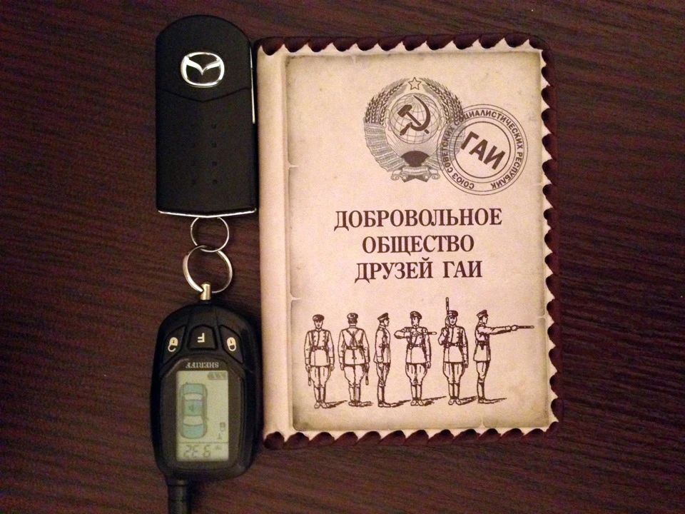 Подаруночок