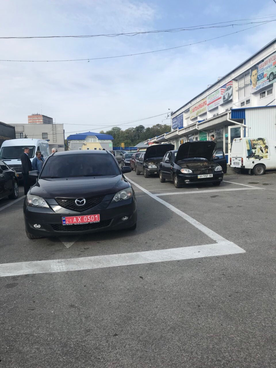 Власне! 4