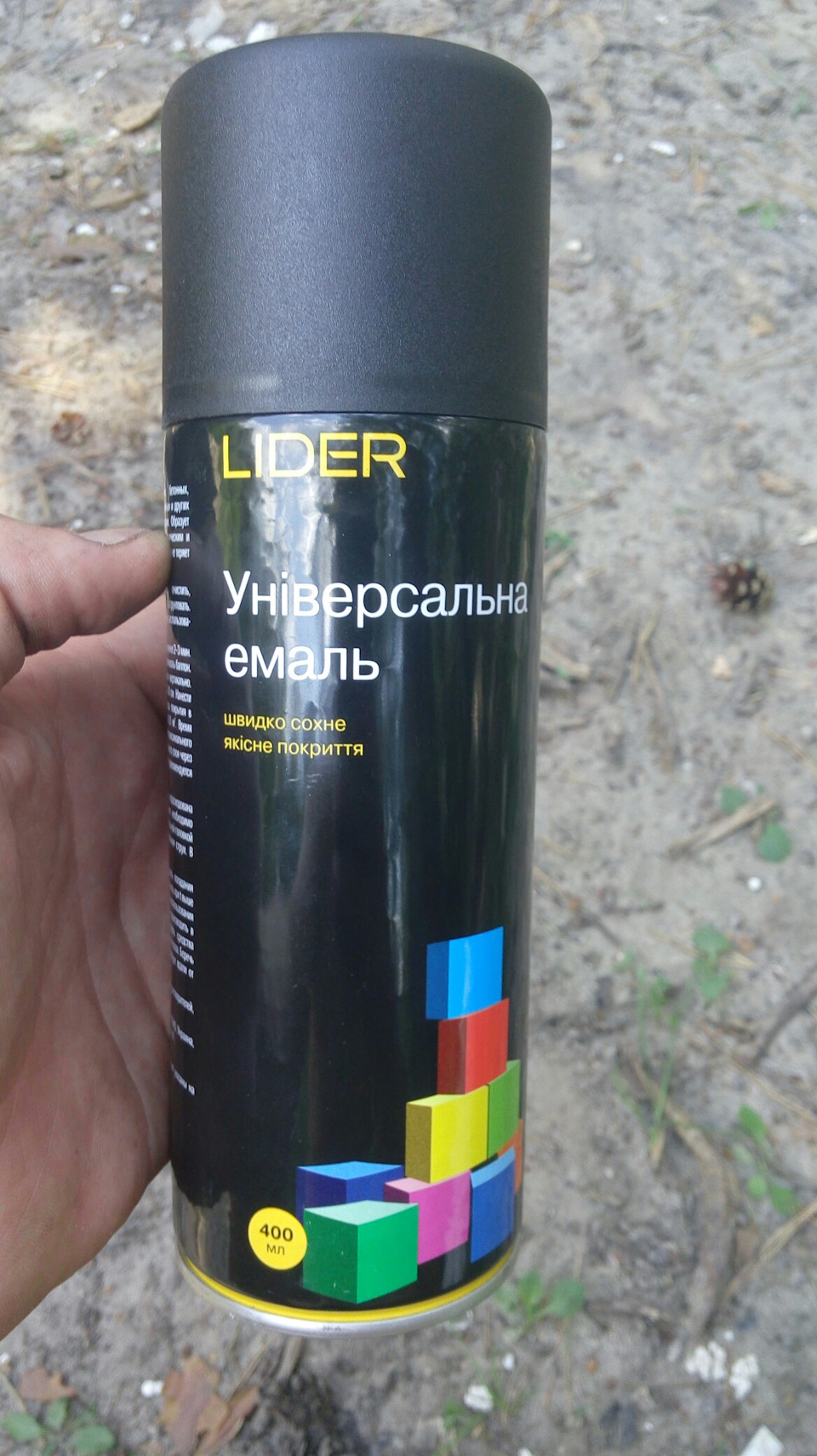 Фарбування повідків двірників 3