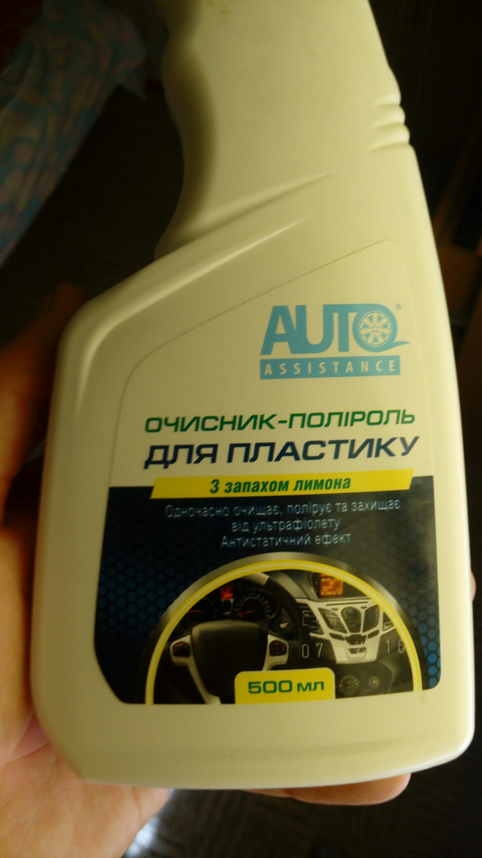 Прикупив трохи приємностей =) 5