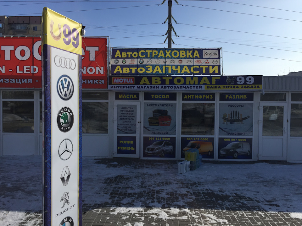 Акумулятор для Mazda 3 1.6 1