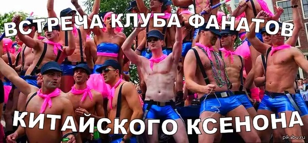 Цоколь для галогенної лампи ближнього світла 2