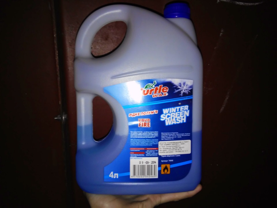 Омивайте Turtle Wax Liquid Fire -35 2