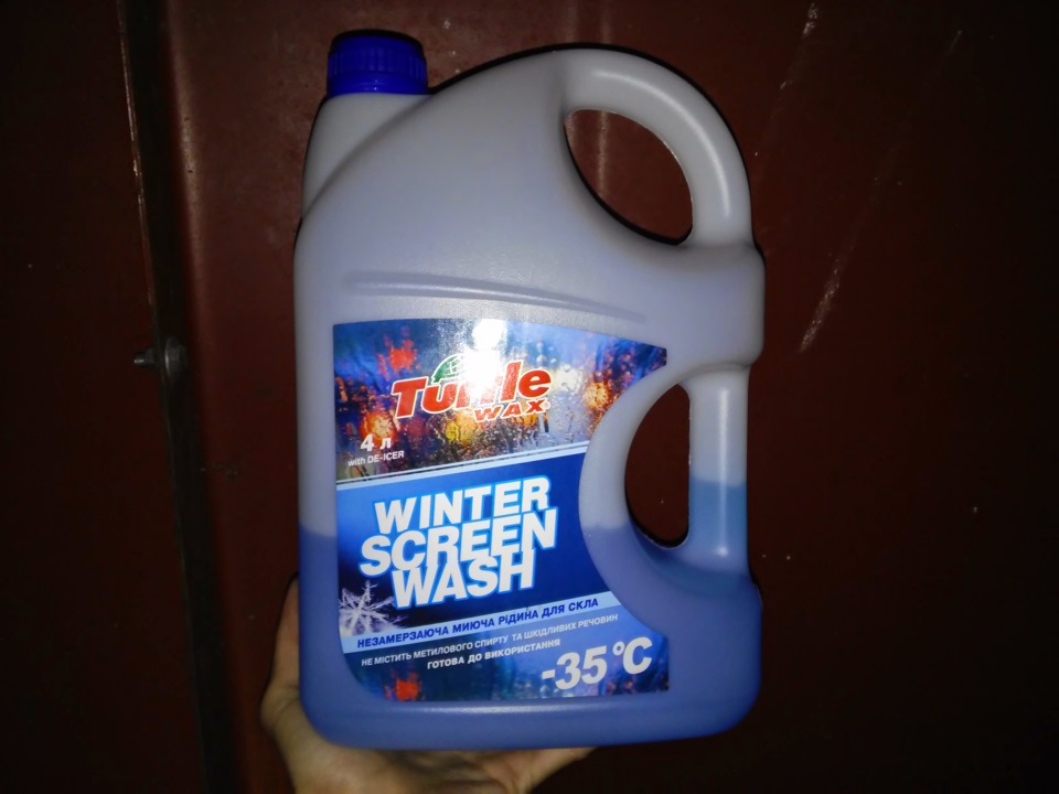 Омивайте Turtle Wax Liquid Fire -35 1