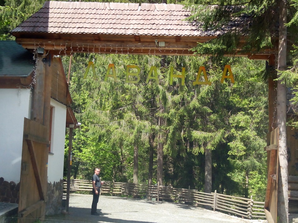 Подорож до Карпат, ч.3 1
