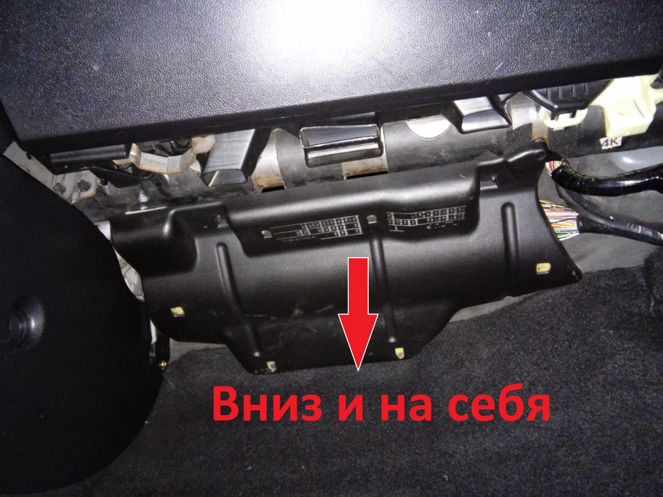 Заміна запобіжника прикурювача 2