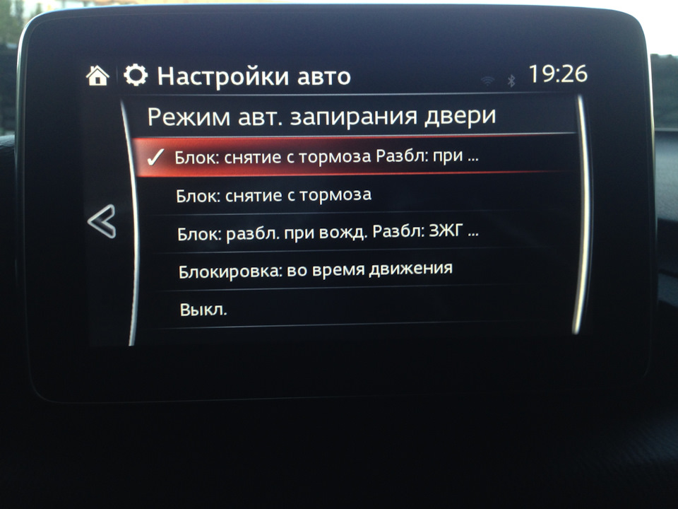 Родное автоматическое запирание дверей 2