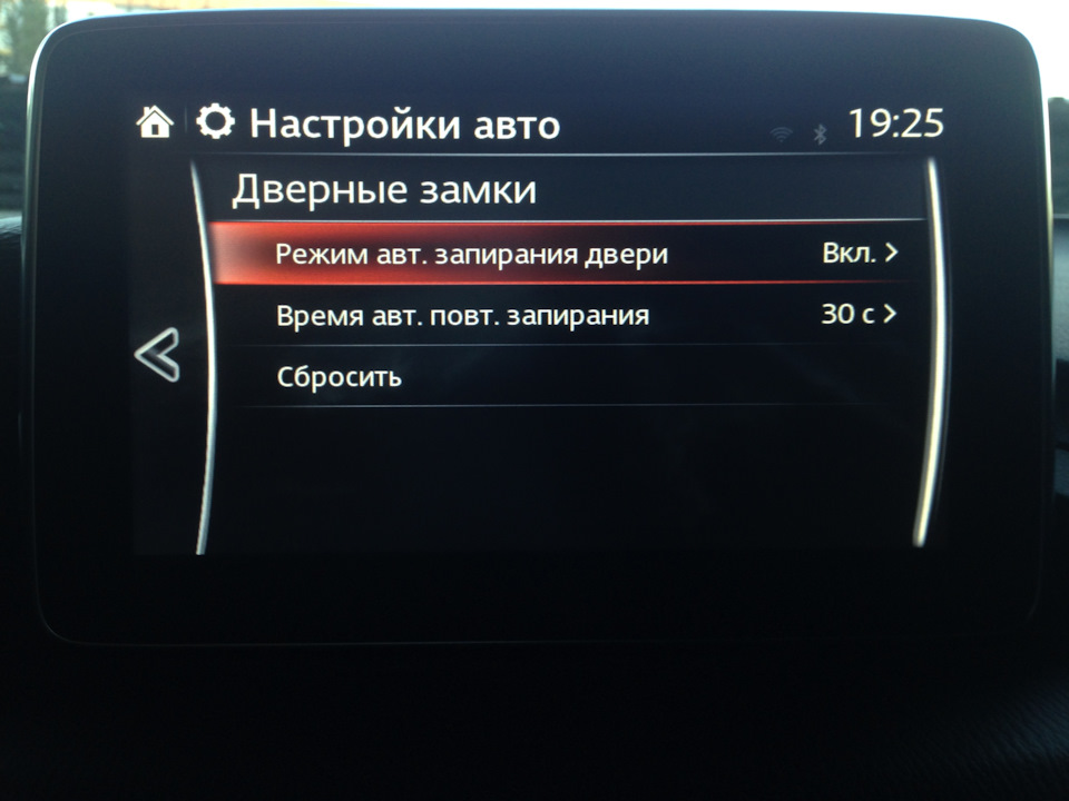 Родное автоматическое запирание дверей 1