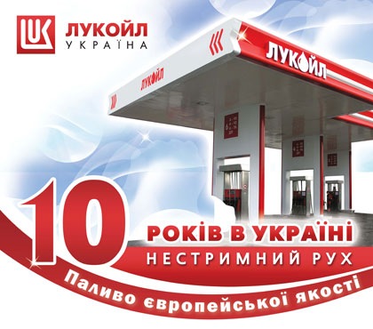 Заправився на свою голову( 1