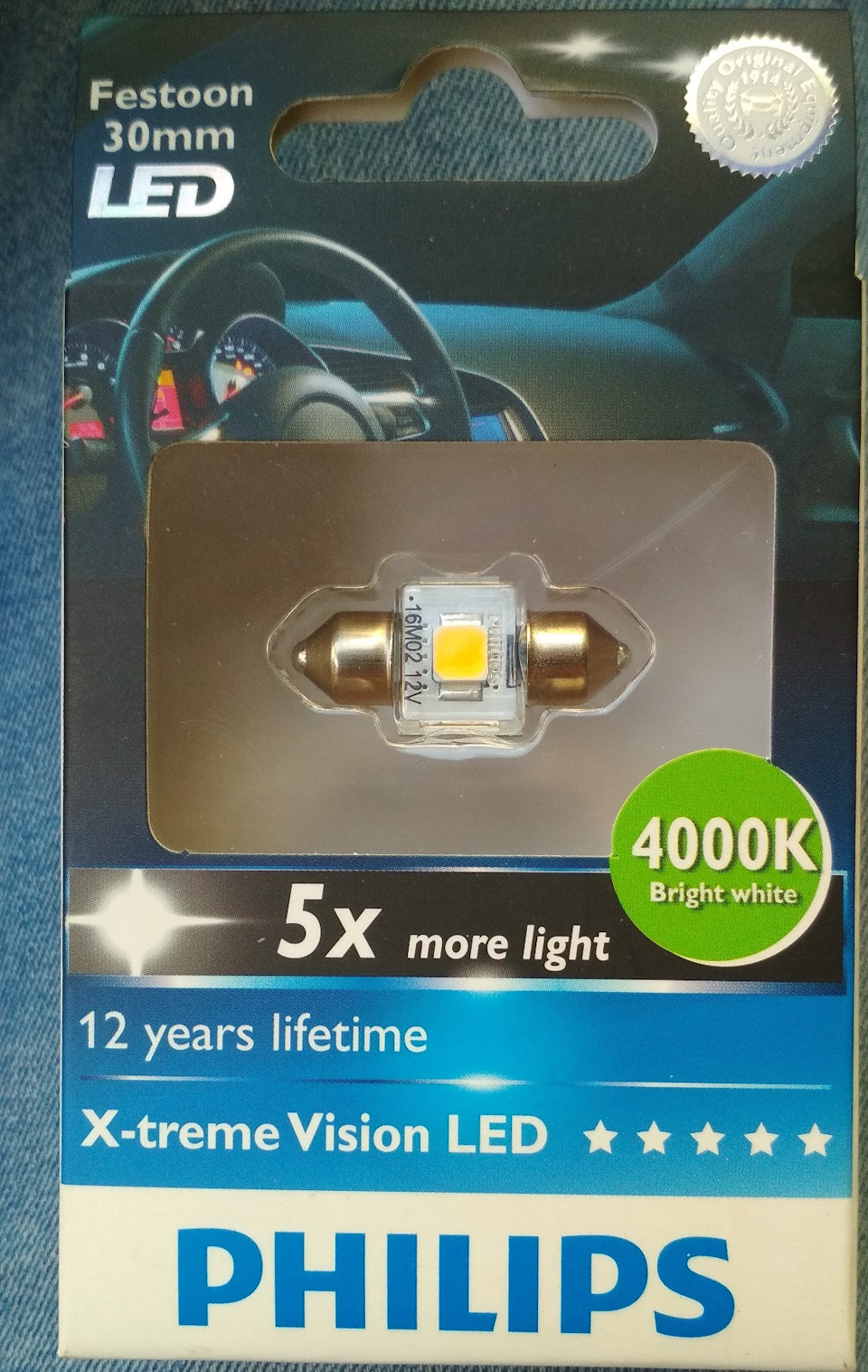 LED лампи 1