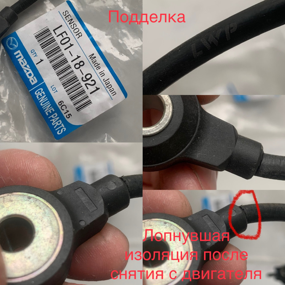 Рідкісна помилка Р0328 на дволітровій мазді і не тільки. 1
