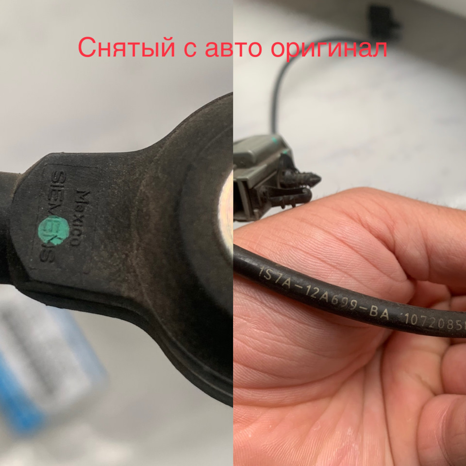 Рідкісна помилка Р0328 на дволітровій мазді і не тільки. 2