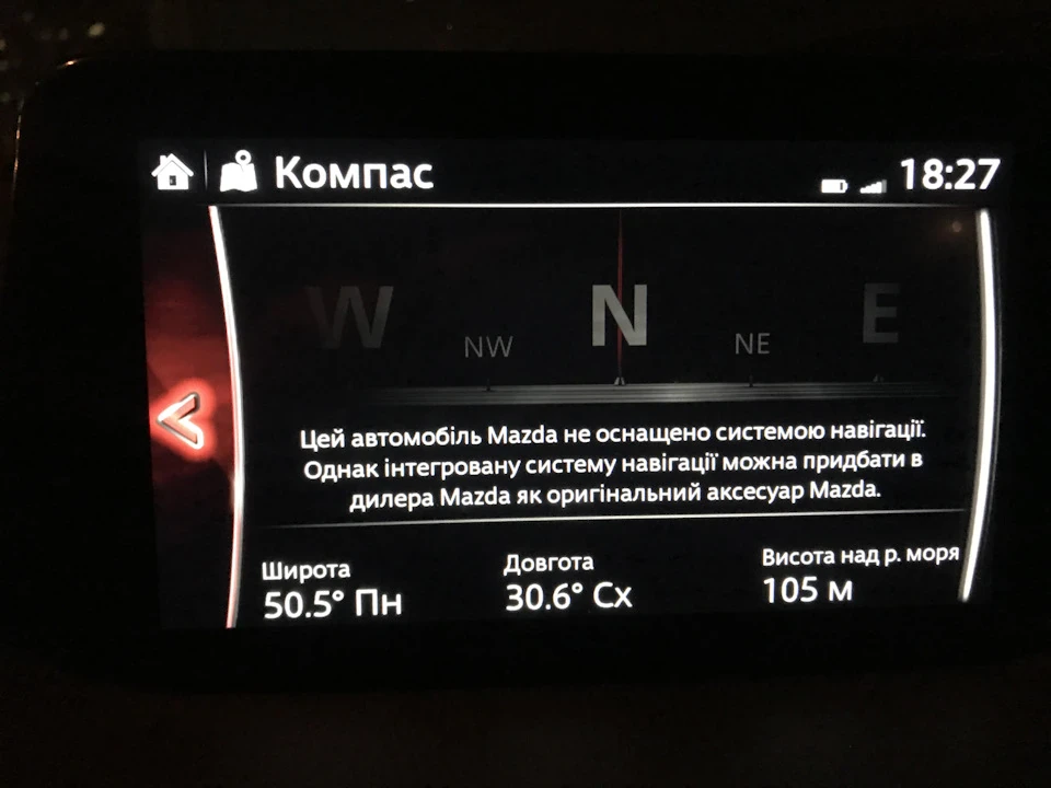 Навігації.НІ