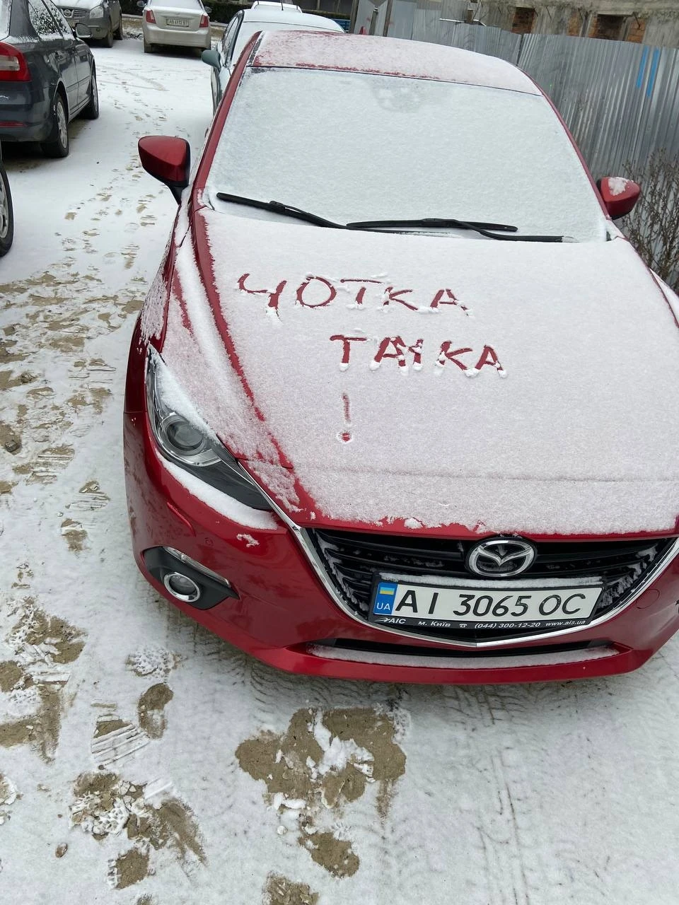 Грандіозна ревізія, трусимо сажу!