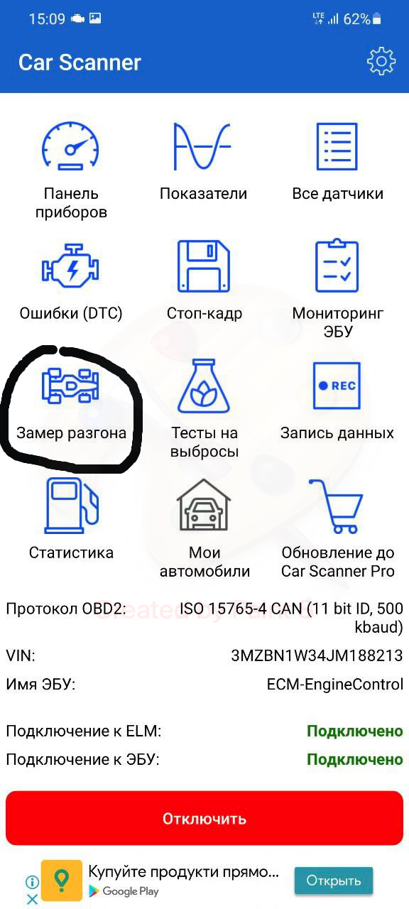 0-100 2