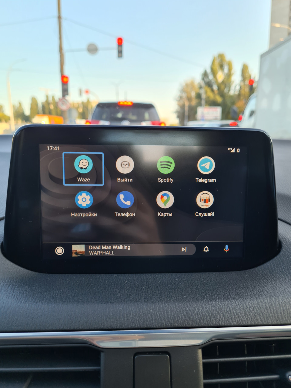 Позапланова поїздка до офф через Android Auto, що не працює 5