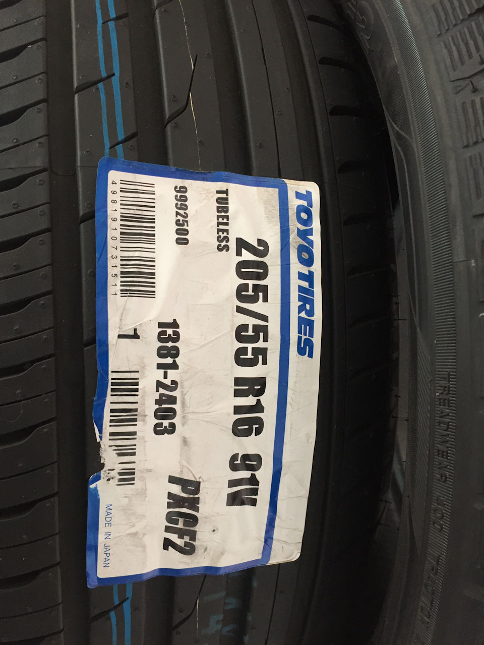 TOYO PROXES CF2 2