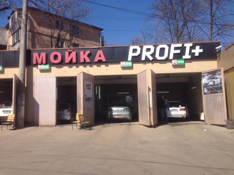 Хороша погодка для миття))) 1