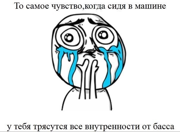 АВТОЗВУК: Драги с фазиком 3