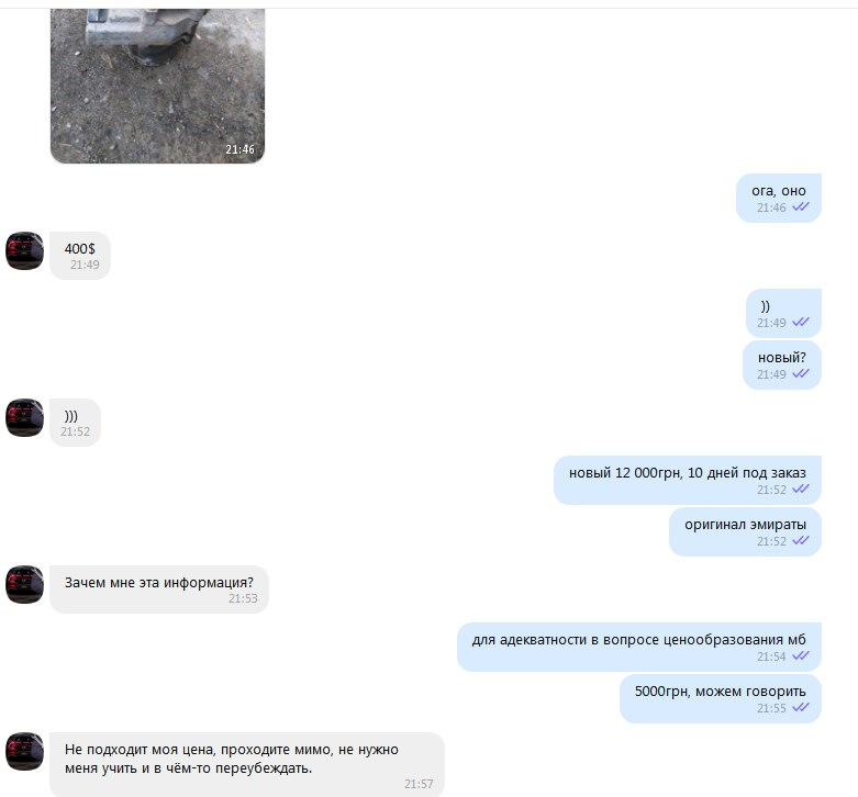 Знову насос ЕГУР 1