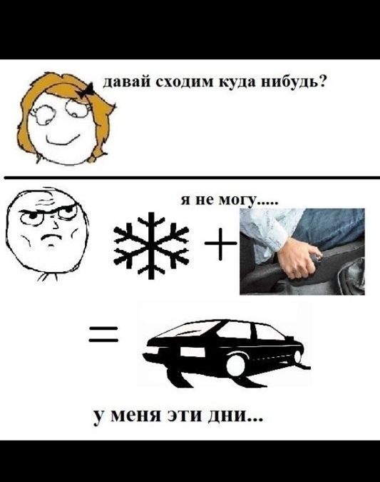 я думаю всі дізнаються себе в цьому)))) 1