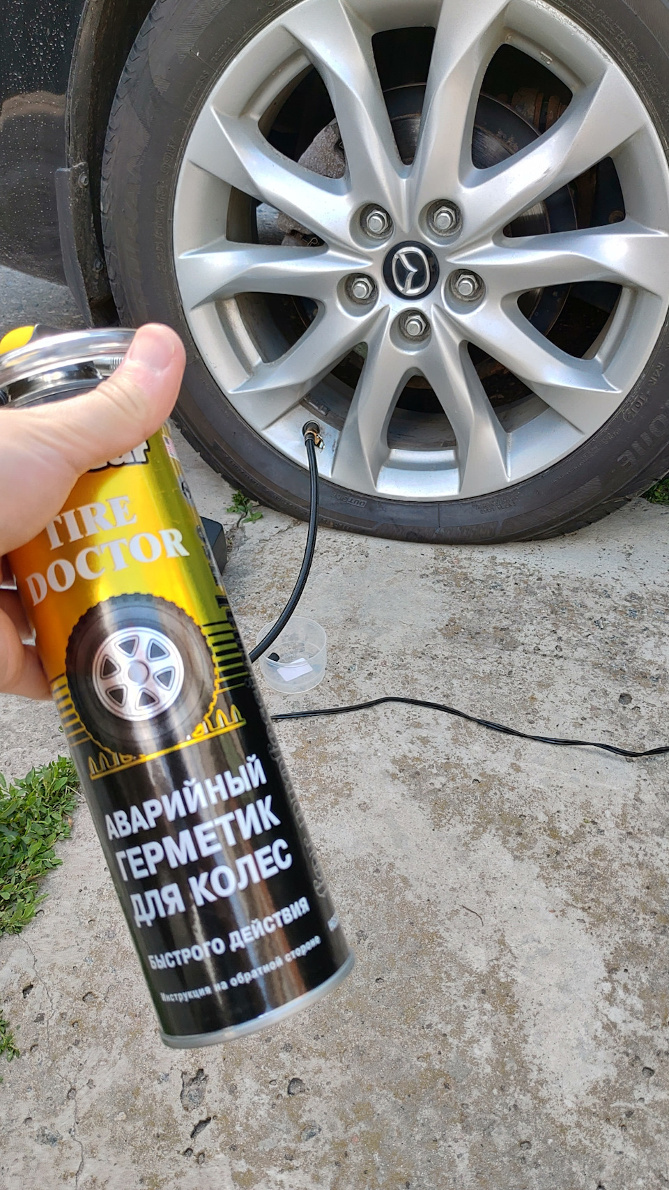 Боротьба з витоком повітря 1